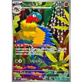 130/086 AR アーケオス