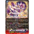 異界の大奇術 フェアフィールド DZ-BT15/004