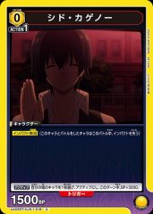 シド・カゲノー UA52BT/KJN-1-019