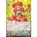 ラナンキュラスの花乙女 アーシャ PR/0407 秋葉原店で展示中