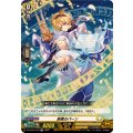 新風のパーン DZ-SS16/LG35