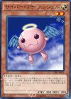 サイバー・プチ・エンジェル CPF1-JP011