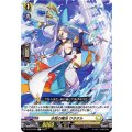 水粒の魔法 ウタタル D-BT10/051