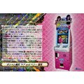 オシャレ魔女 ラブ and ベリー 筐体 DZ-BT05/EX36