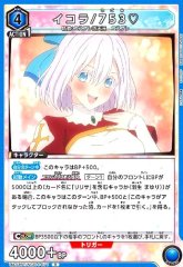 UA33BT/NGR-1-071 イコラ/753 R