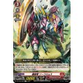 鋸歯竜 ソーコミムス DZ-BT09/066