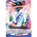 赫い咲き荒ぶ呪華 D-LBT03/051