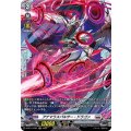 アナマラスパルサー・ドラゴン D-BT11/FR21