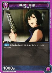 禪院 真依 UA02BT/JJK-1-078