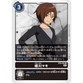 姫川マキ BT9-090