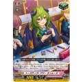トーカティヴ・アワー タンムーズ DZ-SD06/017