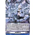 機巧整備工場 D-BT11/047