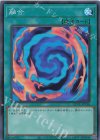 融合 [QCCU-JP196]