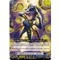 マルチディレクショナル・ステアラー DZ-BT15/046