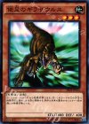 俊足のギラザウルス SR04-JP012