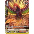 ■アークバード V-BT10/SP28