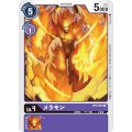 メラモン BT3-083