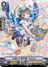 ■手当の守護天使 ペヌエル V-PR/0141