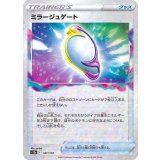 PK-S12a-141 ミラージュゲート