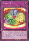 三位一体 INFO-JP080