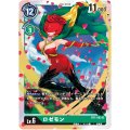 ロゼモン BT1-082