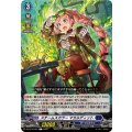 スチームスカラー マカルディット DZ-BT16/081