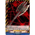 爆斧 リクドウ斬魔 DZ-TB03/H13