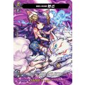 傾国の妖狐姫 妲己 D-TTD03/MSR09
