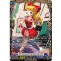 DZ-BT12/FFR07 ファッションドール ルビィルージュ FFR