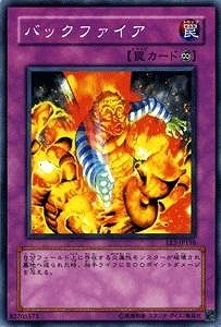 バックファイア [SD3-JP031]