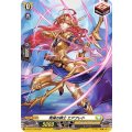 発揚の騎士 エアフレド D-BT01/H38