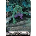 創成魔獣 囂々喚き DZ-BT14/SR22