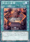 紫炎の道場 EXVC-JP057