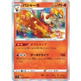 PK-S3-012 バシャーモ R