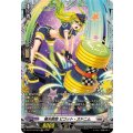 極光戦姫 ピコット・カドニム DZ-BT13/FR24