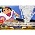 ダンシングタートル DZ-SS17/013