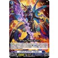 レサイトアスペル・ドラゴン D-BT11/040