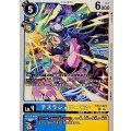 テスラジェリーモン EX12-027