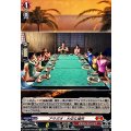 アサガオ：大切な場所 DZ-BT14/EX35