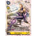 サクヤモン BT17-038