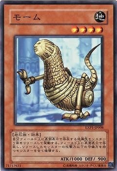 モーム EXP1-JP008