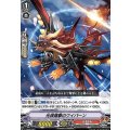 ■光弾爆撃のワイバーン V-TD06/007(ｷﾗ)