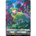 樹角獣 クースィー D-SS01/048