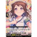 [実行委員長のお仕事] 戸山 香澄 DZ-TBP01/067