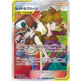 108/095 SR レッド＆グリーン