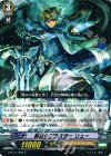 新風のブラスター リュー G-BT11/026