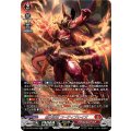 烈火誅竜 コーティブレイズ DZ-BT03/SR02