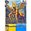 ペガスモン BT25-037