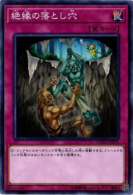 絶縁の落とし穴 [COTD-JP075]