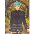 DZ-TB02/TRR15 一期一振 祝装 TRR
